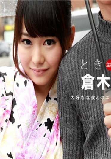 Caribbeancom Premium 012717_002 Excitement - You Love Yukata, Don't You?