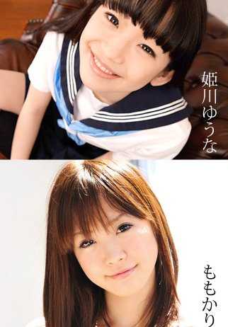 022020-001-CARIB High School Girls Anthology
