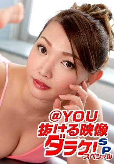 022020_001-1PON @YOU ~Sloppy Video Drift Special Edition~