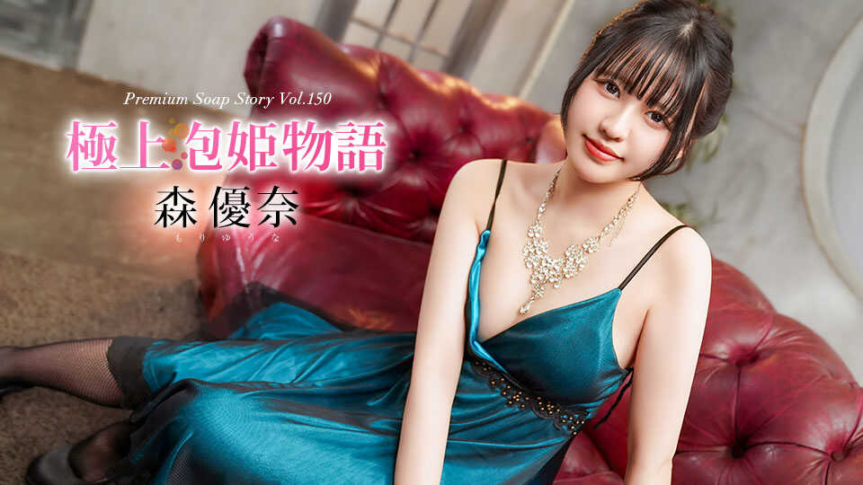 040426-001-CARIB Supreme Filthy Little Sister Story Vol.150 Shina Kana