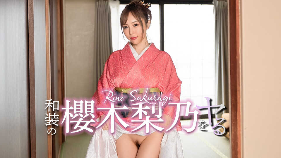 040526-001-CARIB Fuck Rino Sugimoto in Japanese Attire! Rino Sugimoto