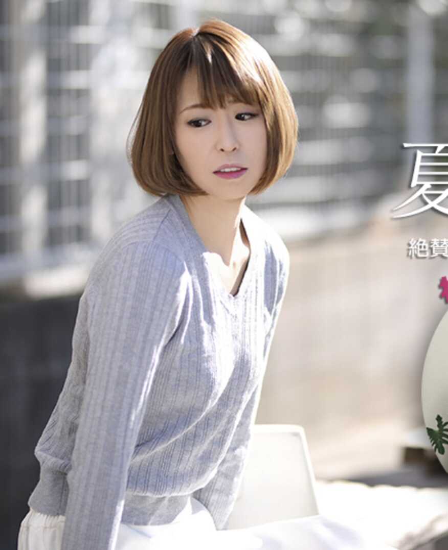 040626-001-CARIB Peach-Butt Housewife with Lewd Eyes If You Ask for Her Currently Worn Panties - Mirai Natsukawa