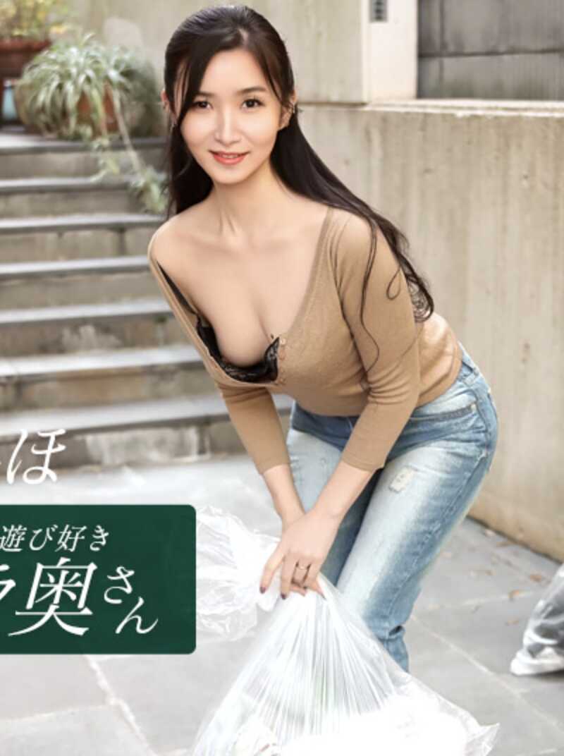 041126-001-1PON Neighborhood Playful No-Bra Housewife Who Takes Out the Morning Trash - Shiho Tani