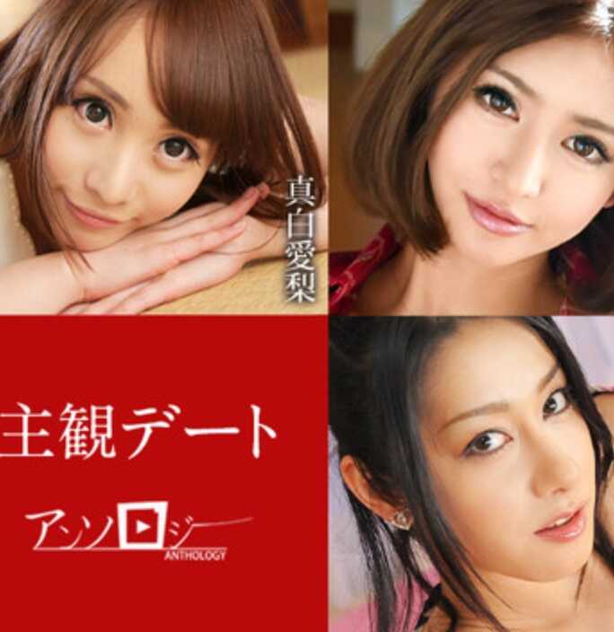 051425-001-CARIB Caribbeancom 051425-001 POV Date Anal Solowhatever Honma Narumi Mashiro Aika Asou Nozomi Kirishima Sakura Ishiguro Kyoka