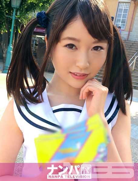 200GANA-1057 Cosplay Cafe Pick-up 06 in Denenchofu Team N