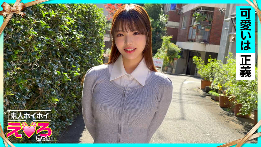 420ERK-114 Amuchan (22) Amateur Ho-Ho, Ero-Kyun, Amateur, Beautiful Girl, Shy, Huge Breasts, Slender, Cosplay, POV, Documentary