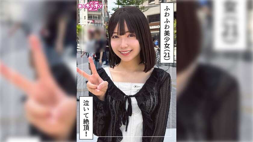 Yunana (21) Amateur Pickup Z · Amateur · Documentary · Creampie Video · Beautiful Girl · Innocent · Huge Breasts · Squirting · Facial