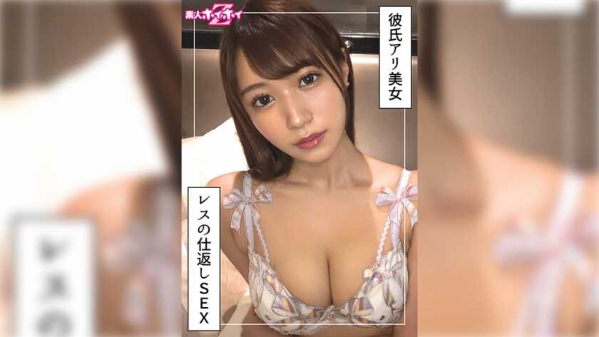 420HOI-394 Aomi(23) Amateur Pickup Z・Amateur・Dokiumentary・POV Sex・Beautiful Girl・Big Sister・Tall・Huge Breasts・Slim Waist・Facial
