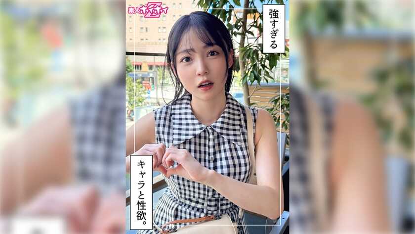 420HOI-397 Magumi (23) Amateur Hoi Hoi Z ・ Amateur ・ Documentary ・ POV ・ Beautiful Girl ・ Innocent ・ Slender ・ Masturbation ・ Vibrator ・ Squirting ・ Facial