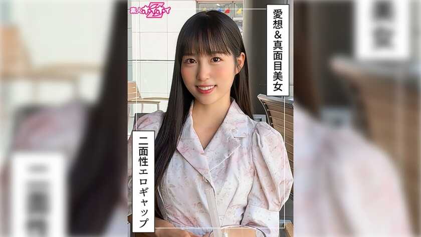 Hohana (25) Amateur Hoihoi Z・Amateur・Documentary・POV Sex・Beautiful Girl・Innocent・Young Lady・Idol・Masochistic Girl・Masturbation・Squirting・Facial