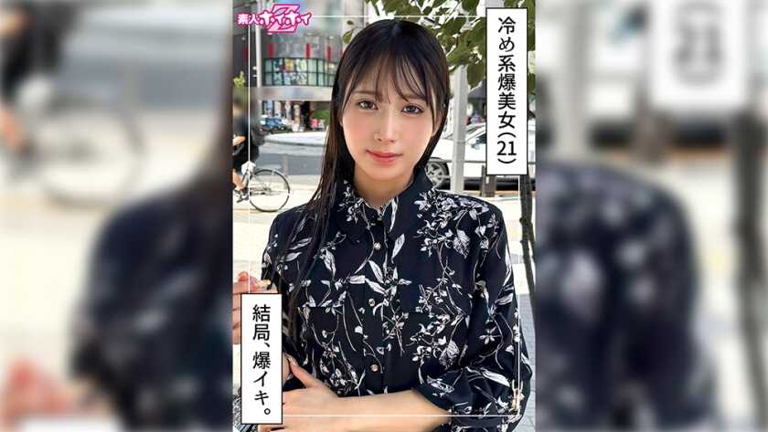 420HOI-399 Aman(21) Amateur Hoi Hoi Z・Amateur・Documentary・POV・Beautiful Girl・Older Sister・Slender・Fair-skinned・Squirting・Facial