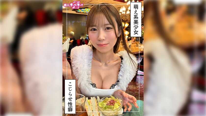 420HOI-400 Uriri (21) Amateur Hoikoi Z · Amateur · Documentary · POV · Beautiful Girl · M Girl · Masturbation · Dirty Talk · Facial