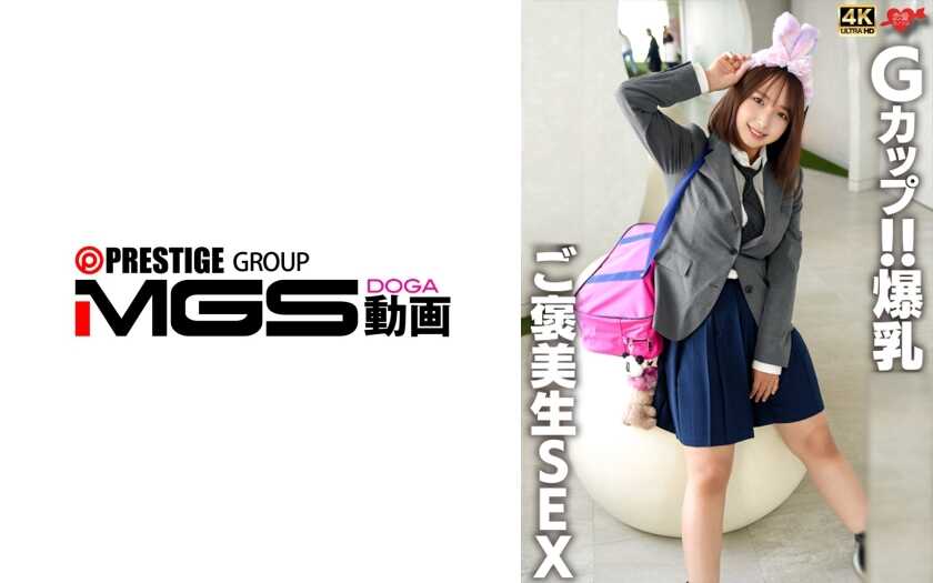 546EROFV-365 G-Cup!! Huge Tits Mealtime Mio SEX