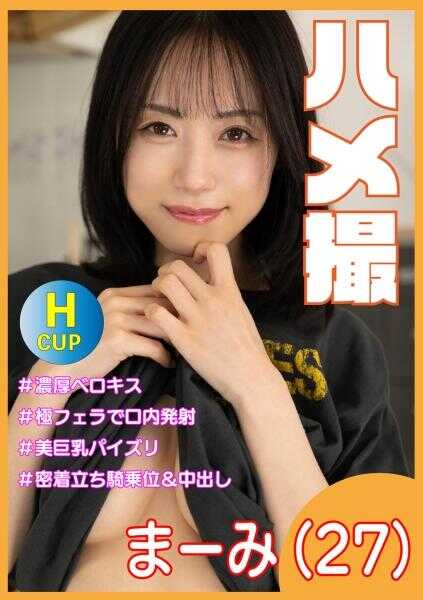 583ERKR-1110 Creampie Mami 27yo