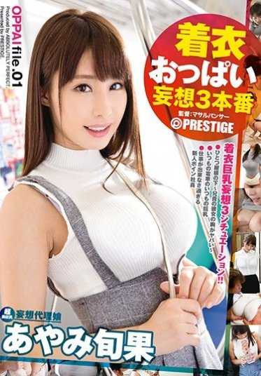 ABP-586 Clothed tits, fantasy of 3 productions file.01 Shunko Ayami