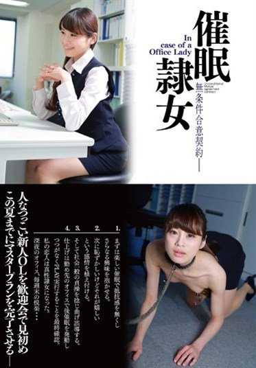 ANX-074 In the case of an Office Lady - Chihiro Tadokawa