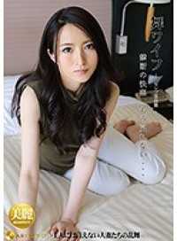 ARSO-17096 Maiwife - Celebrity Club - 96
