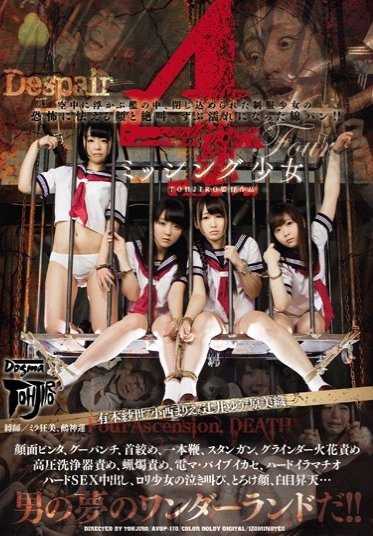 AVOP-170 Best Hits] 4 Missing Girl [].