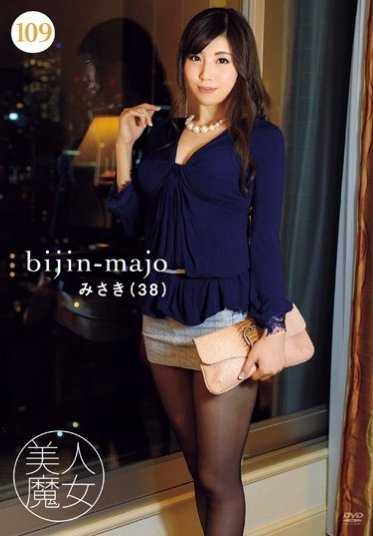 BIJN-109 Beautiful Witch 109 Misaki, 38 (DOD)