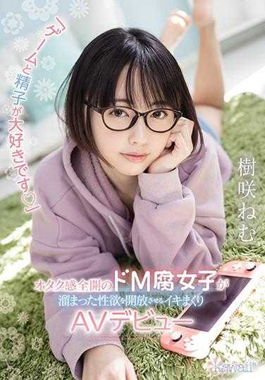 CAWD-225 I love games and sperm. Otaku-style full-blown M-type fujoshi releases pent-up sexual desire in an AV debut where she cums non-stop. Nemu Kisaki