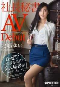 DIC-024 Peeing face riding by a female student Dirty girls masturbating with a man's face 5 hours special