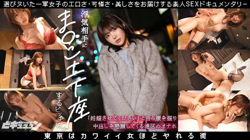 The bitch from the harbor area who eagerly shakes her hips and begs for creampie, saying "Please get me pregnant" while riding on top of her floating partner ww Onaho_Mami, Mami Yoshizaki