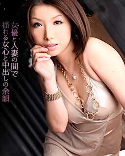 HEYZO-0043 Lecherous Wife Descends 10 ~Part 1~ - Kaoru Natsuki