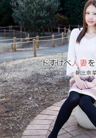 HEYZO-1840 Carefully train married women.