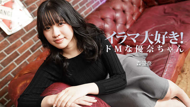 HEYZO-3799 I Love Deepthroating! Super Masochistic Yuna-chan - Yuna Enoki