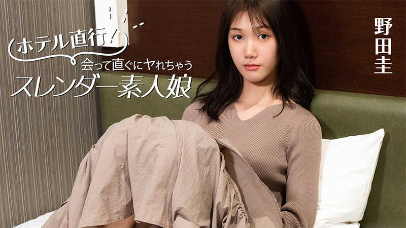 HEYZO-3824 Straight to the Hotel! Slender Amateur Girl Who Fucks Right After Meeting - Rin Noda