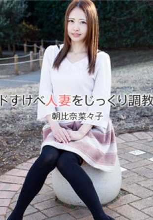 HEYZO_1840 Intensively training a lewd married woman -
