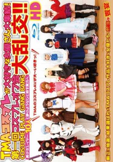 HITMA-282 A large gathering of actresses who love TMA cosplay! The 1st Cosplay Off-Conference Great Orgy! HD (Blu-ray Disc)