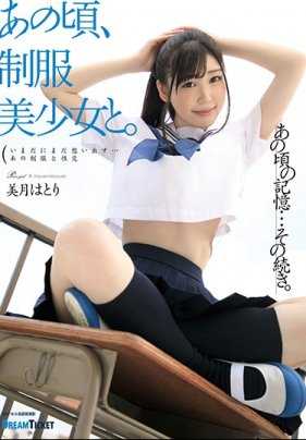 HKD-007 Ring●Prey 3 Rina Ishihara (Blu-ray Disc) (BOD)
