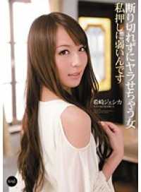 IPZ-070 【Best Hits】Kana Momonogi 180 minutes of genuine appointment Ultimate 4 full service + pin salon【】