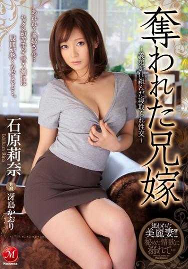 JUX-388 [Best Hits] Stolen Sister-in-Law - Adultery Plotted by Brother-in-Law