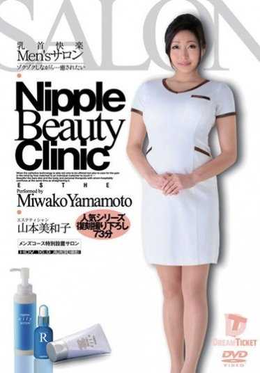 LID-007 Nipple Pleasure Men's Salon Miwako Yamamoto