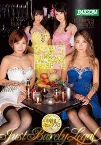 MDB-681 Illegal! Cabaret Club SP where you can have Nakadashi Sex without fail Ruka Kanae Minami Natsuki Hanako Uehara Yuukine Sakuragi (DOD)