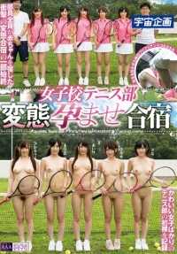 MDTM-064 Girls' school tennis club pervert impregnation camp