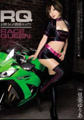 MIDE-093 RQ big sister's seductive sex Yuria Satomi