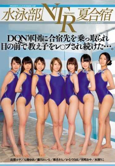 MIRD-175 Swimming club NTR summer camp: DQN army took over the camp and kept raping the students in front of their eyes....