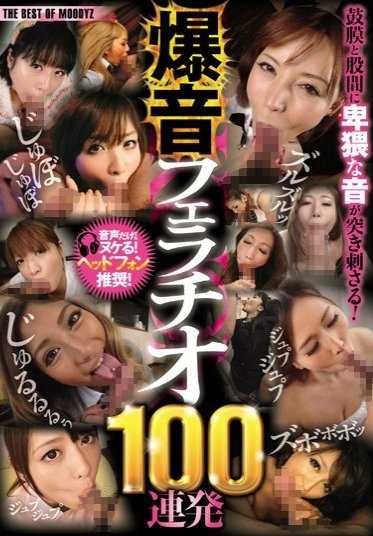MIZD-008 Aya Sakurai 8 hours BEST