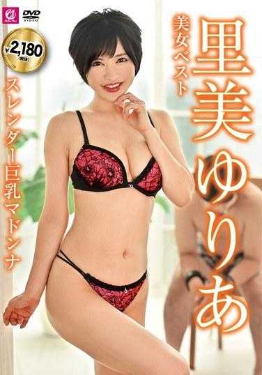 MLMM-056 Beautiful best Yuria Satomi slim busty Madonna - Rimi Yuria
