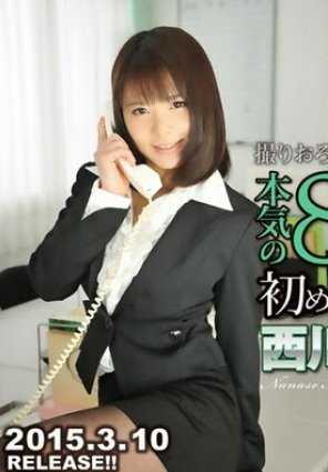 N1028 Demon Maiden Niskawa Nanase's Dance.
