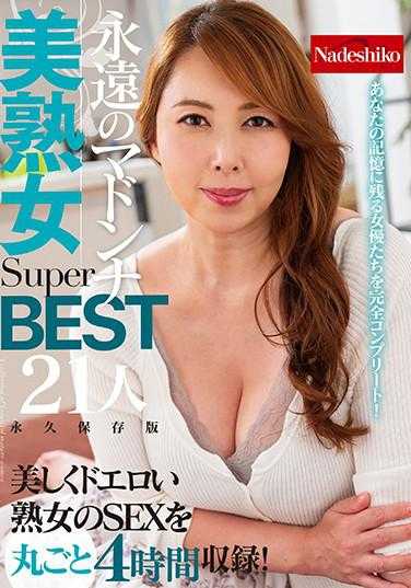 NASH-509 Eternal Madonna Beauty Mature Women SuperBEST21 with Panties and Live Photos