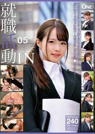 ONEX-079 Job Hunting IN 05