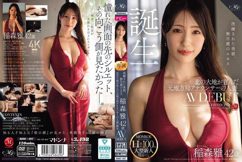 ROE-497 Refined Beauty, Boundless Eros: Yanagi Miyabi, 42, AV Debut - The Birth of a Married Woman, a Pure Local TV Announcer Nurtured by the Northern Lands