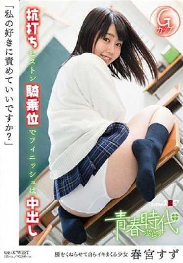 SDABO-007 SDABP-007: