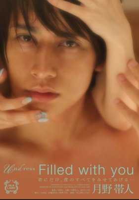 SILK-004 Body talk lesson for couples