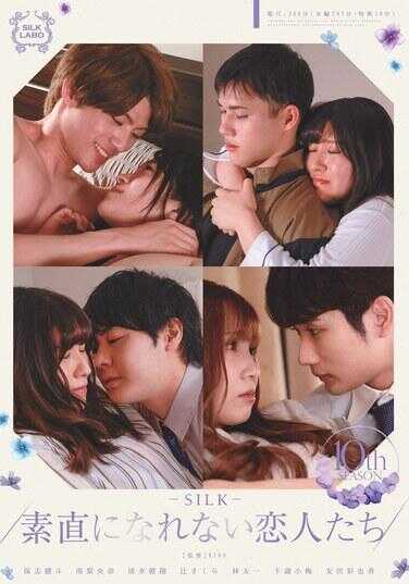 SILK-183 Lovers Who Can't Be Honest: 10th Season