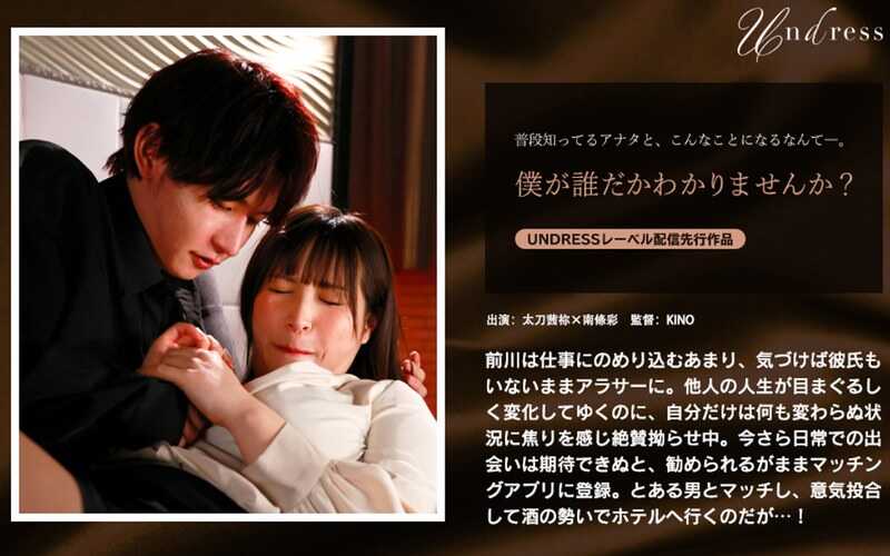 Don't you know who I am?